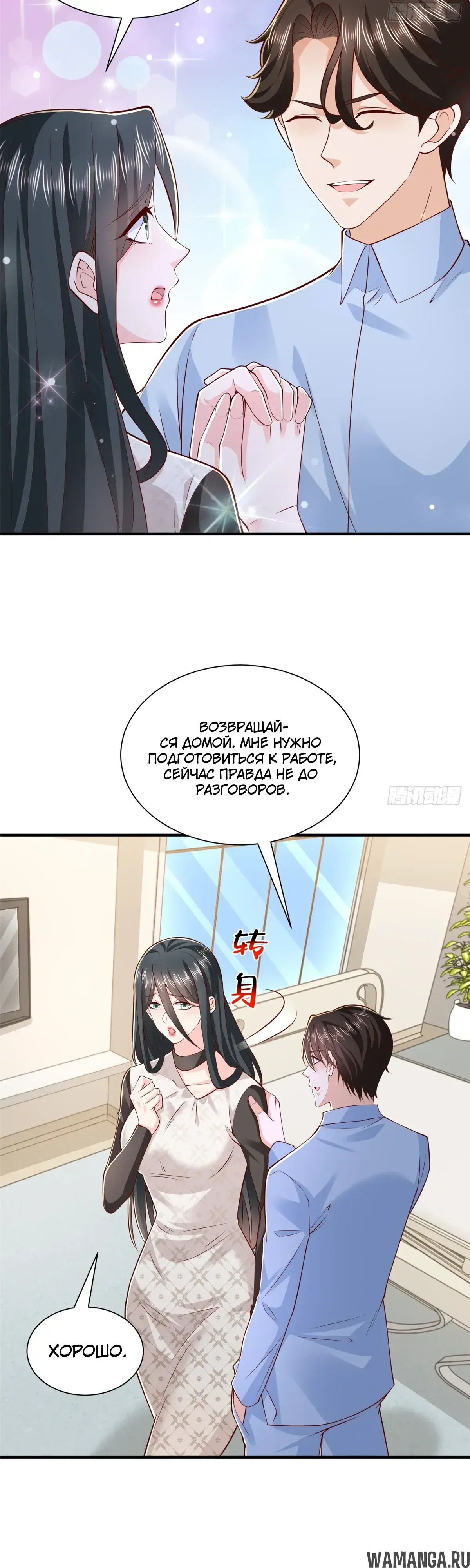 Page 13.000