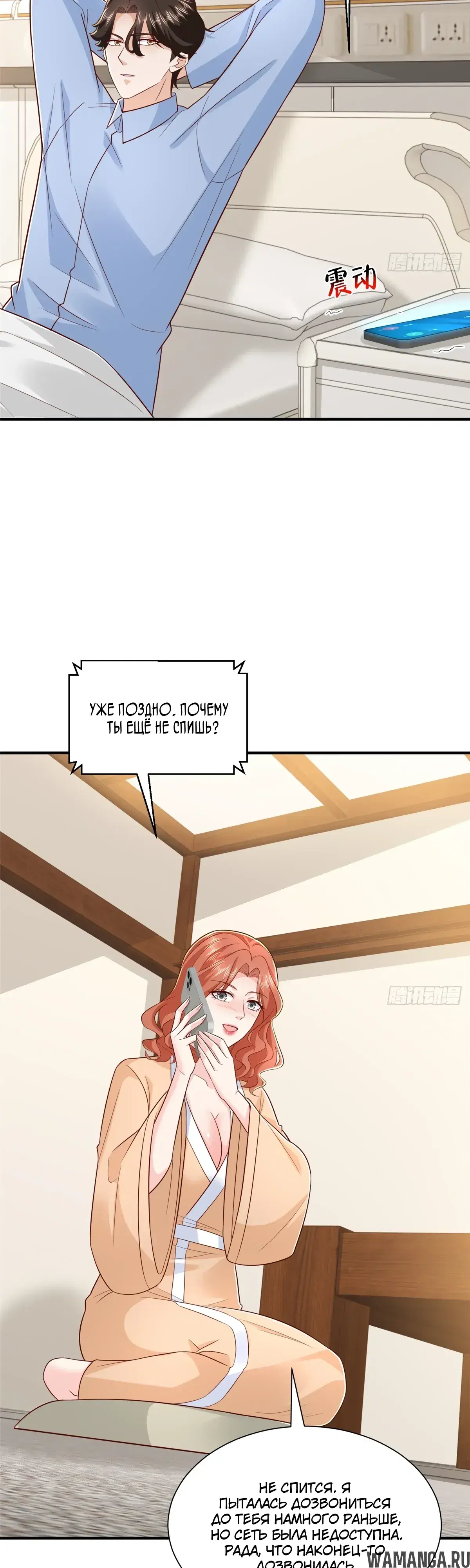 Page 13.000