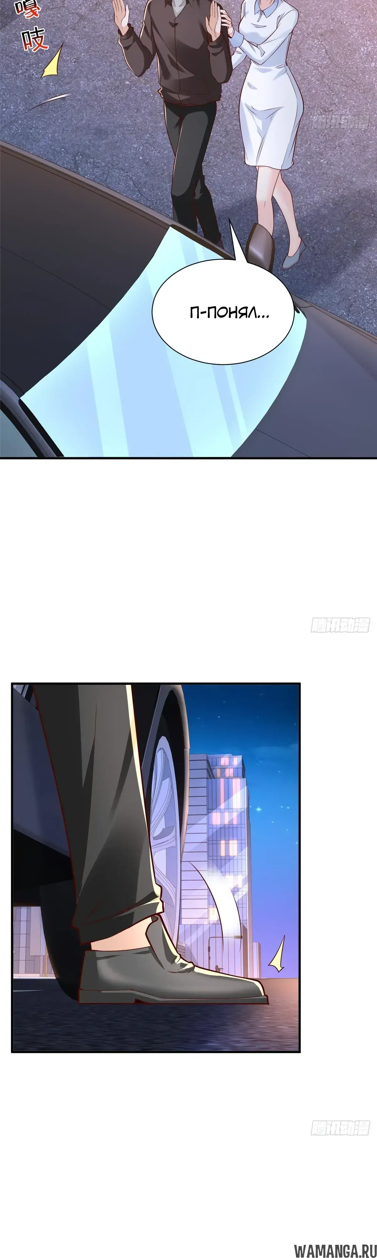 Page 13.000
