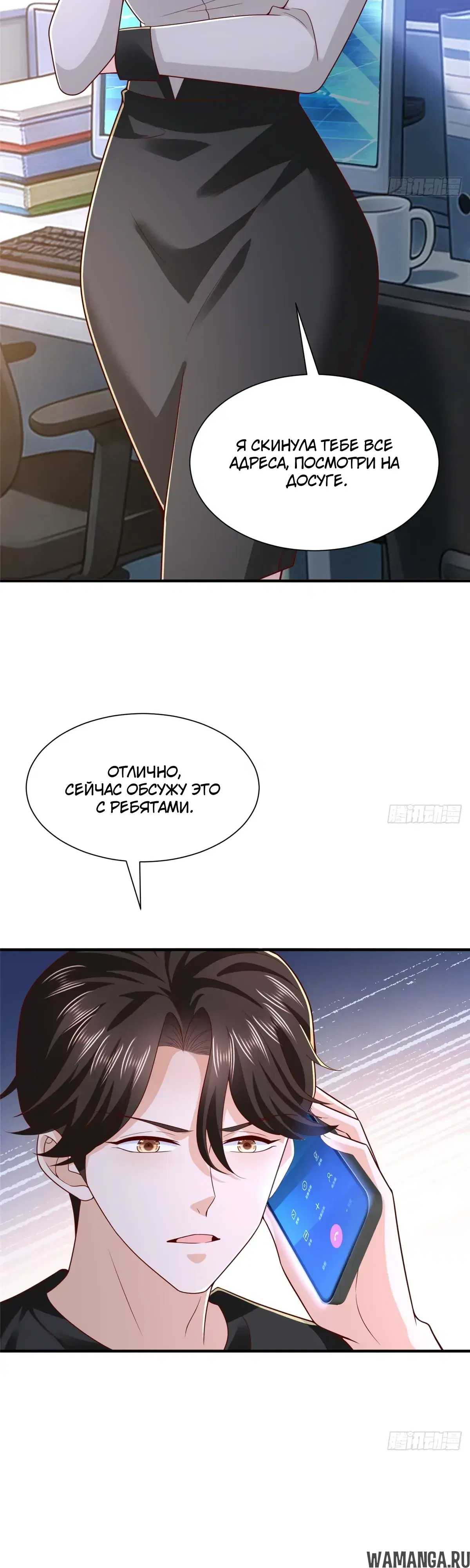 Page 13.000