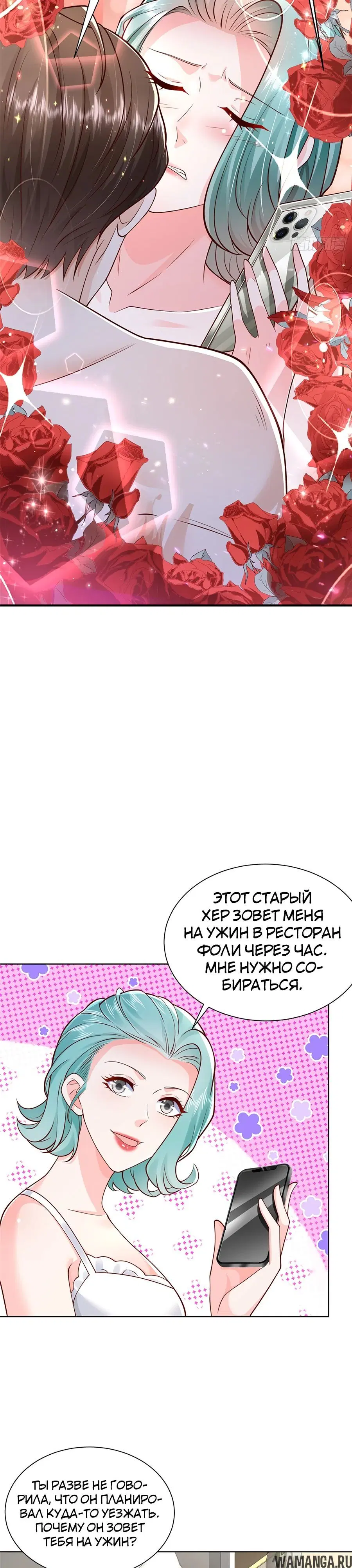 Page 13.000