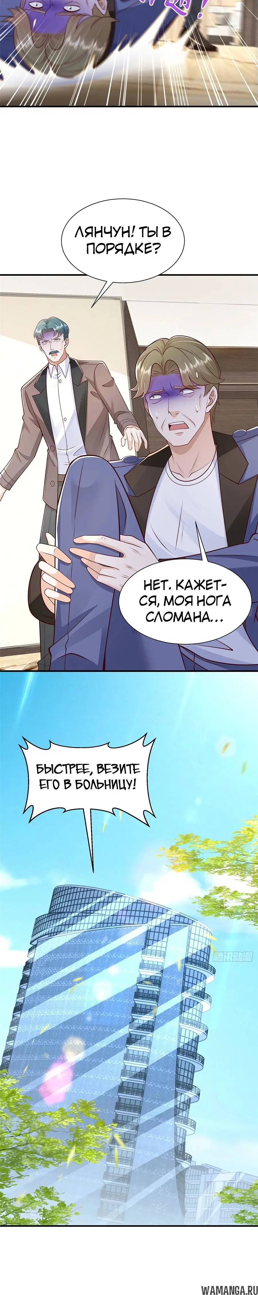 Page 13.000