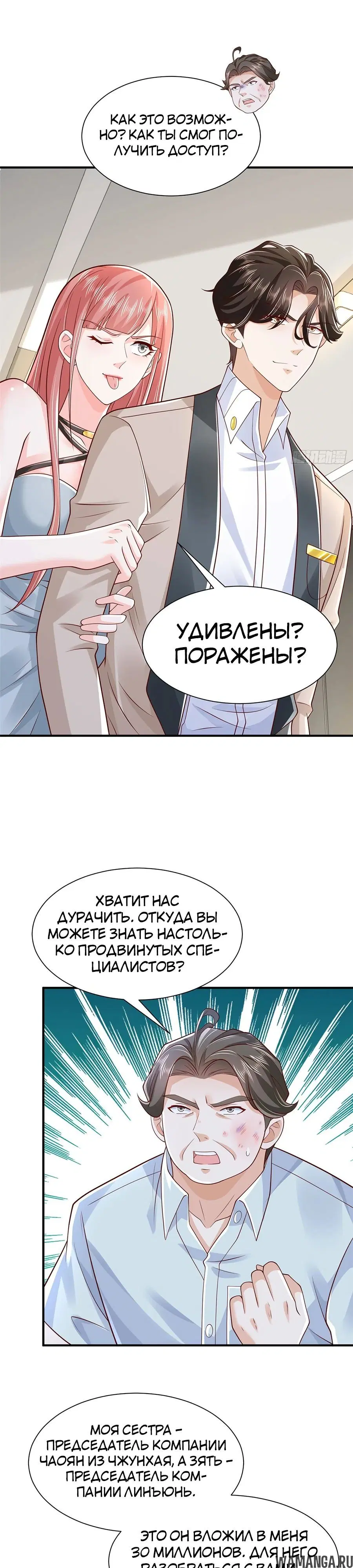 Page 13.000