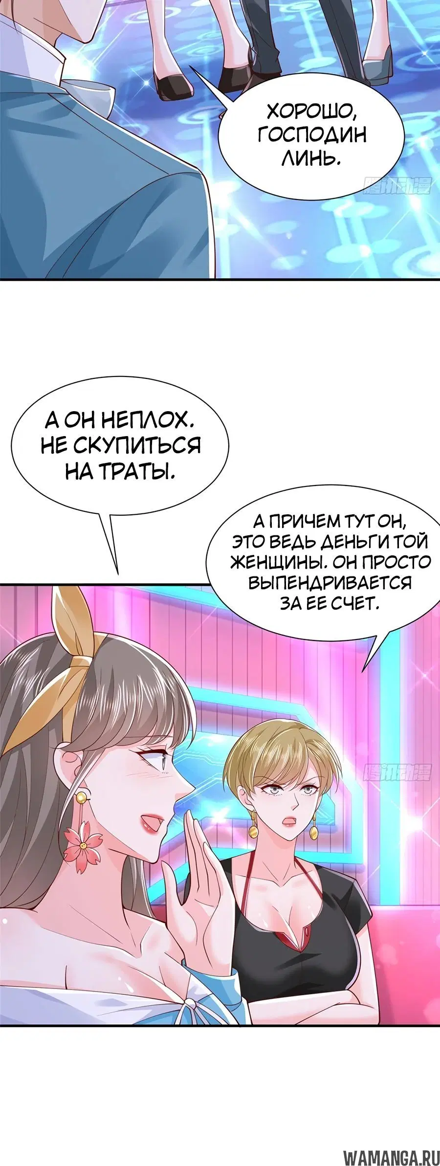 Page 13.000
