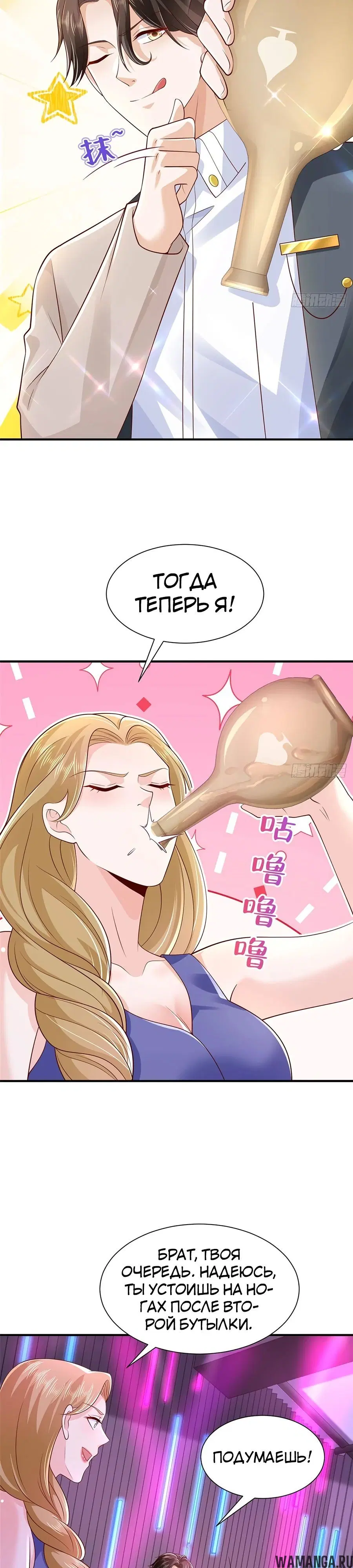 Page 13.000