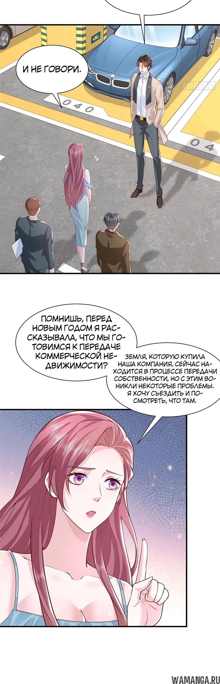 Page 13.000