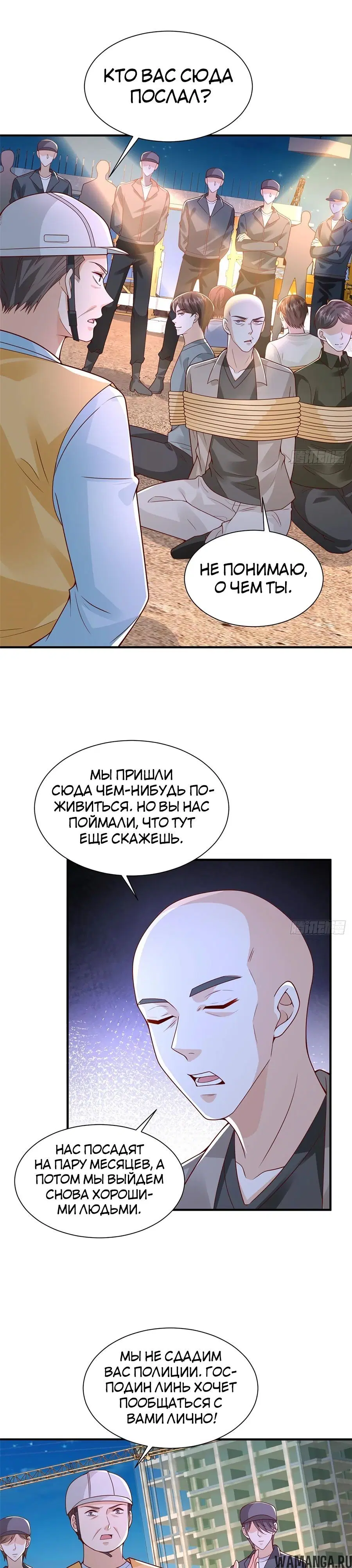 Page 13.000