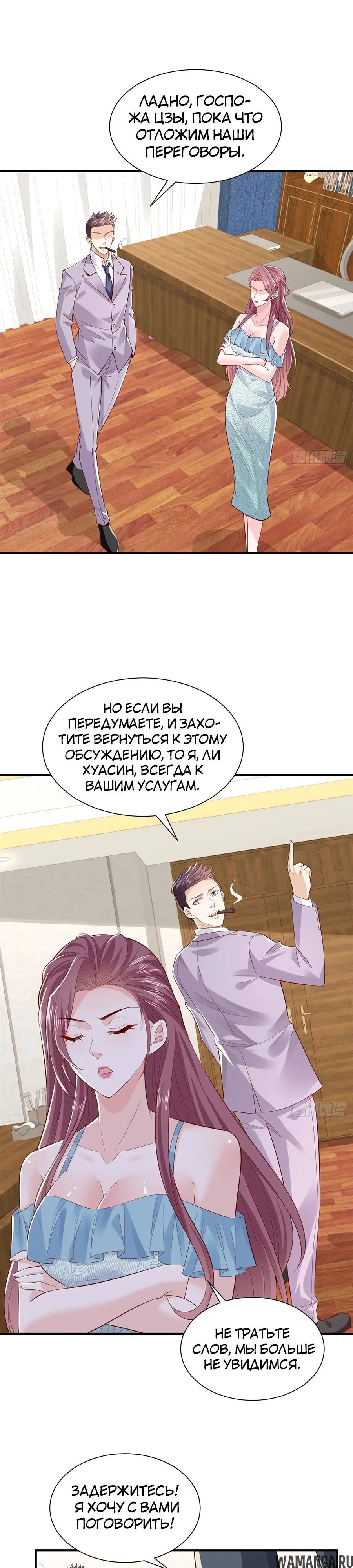 Page 13.000