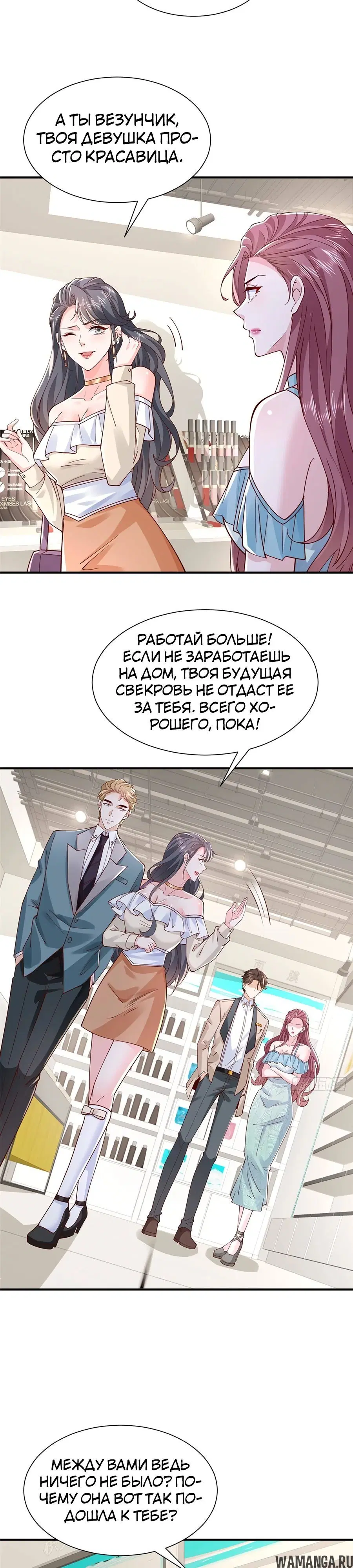 Page 13.000