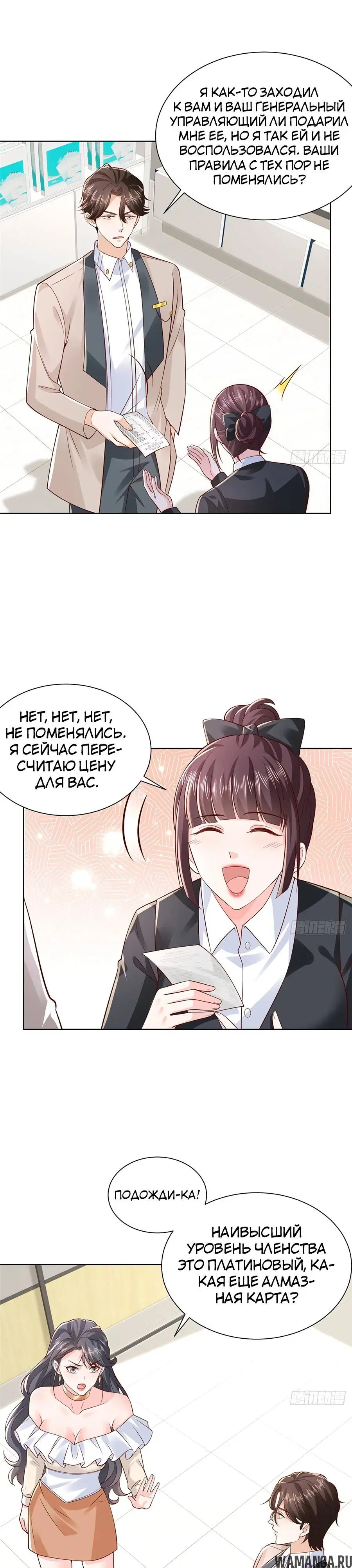 Page 13.000