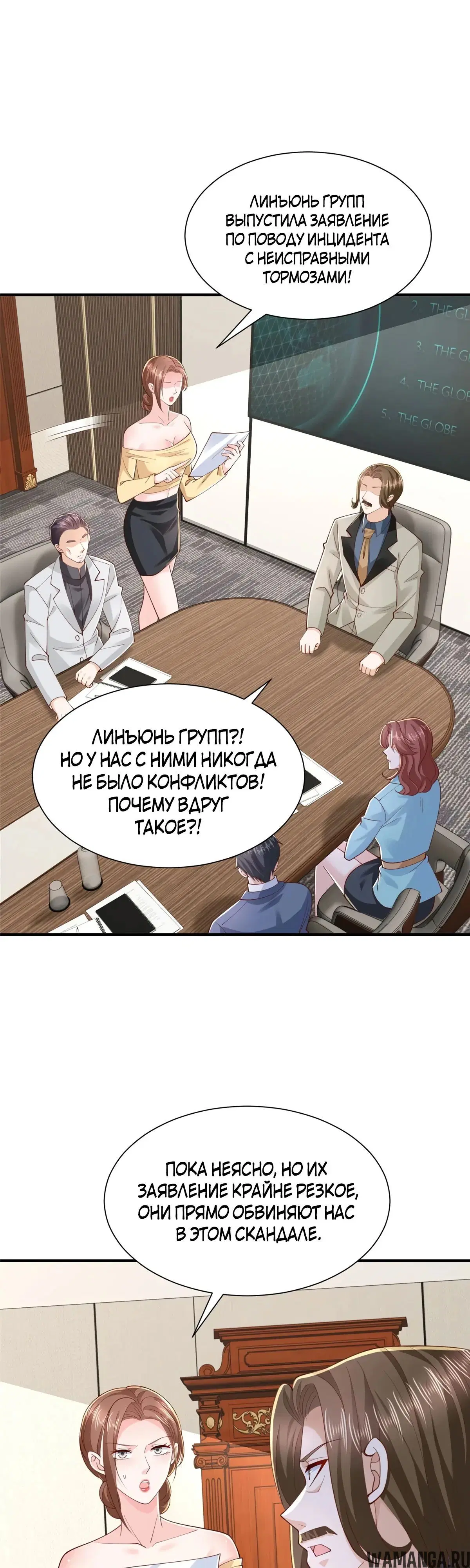 Page 13.000
