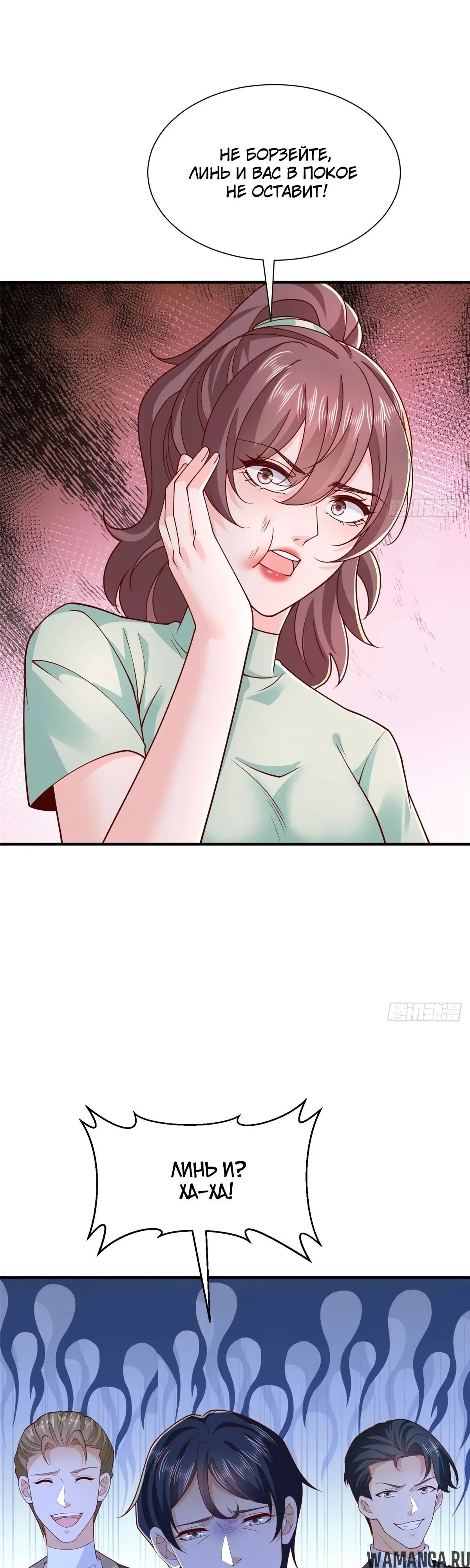 Page 13.000