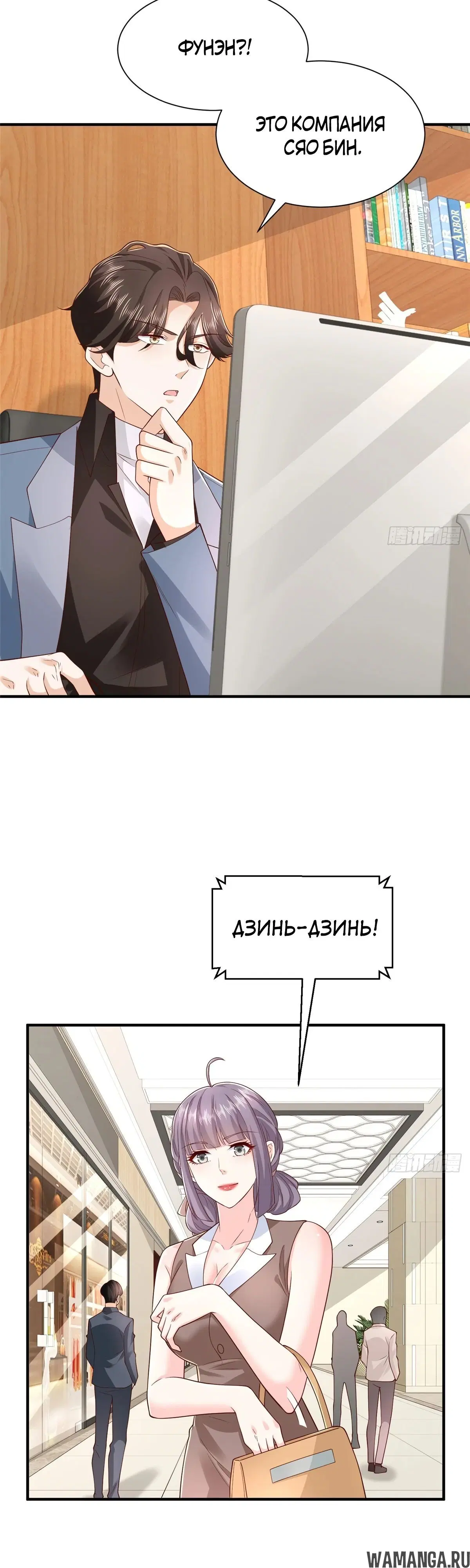 Page 13.000