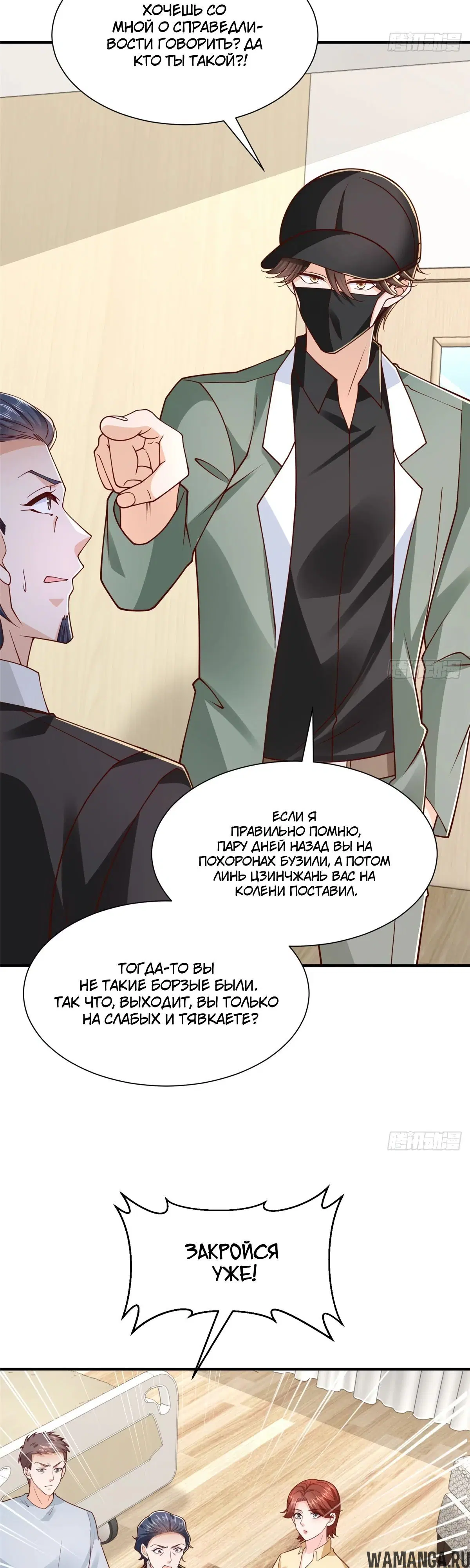 Page 13.000