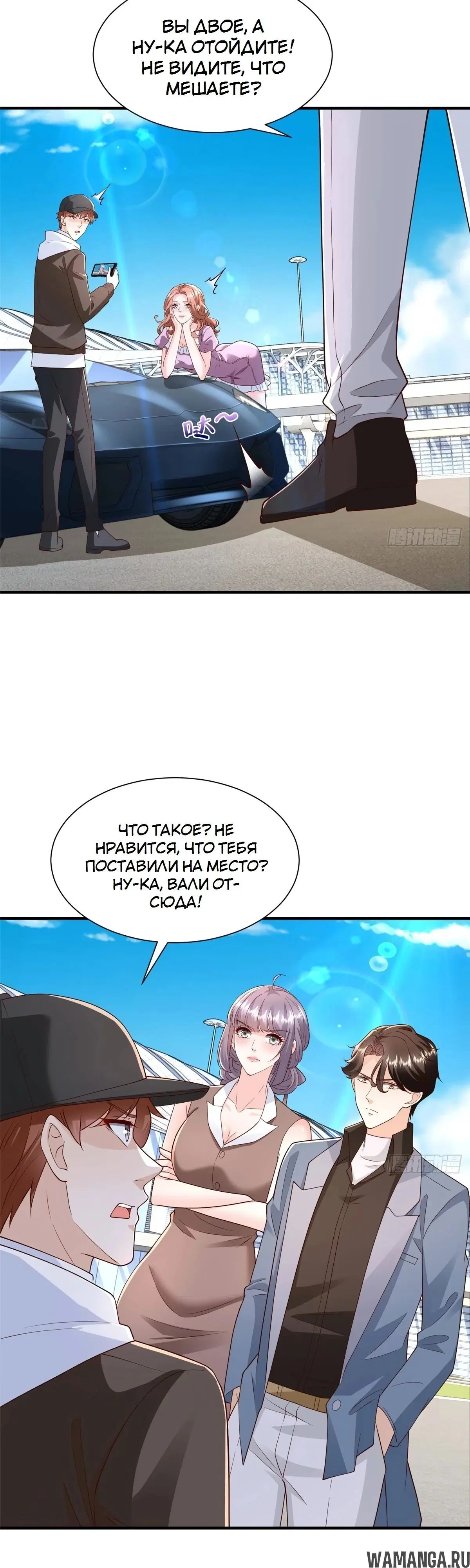 Page 13.000