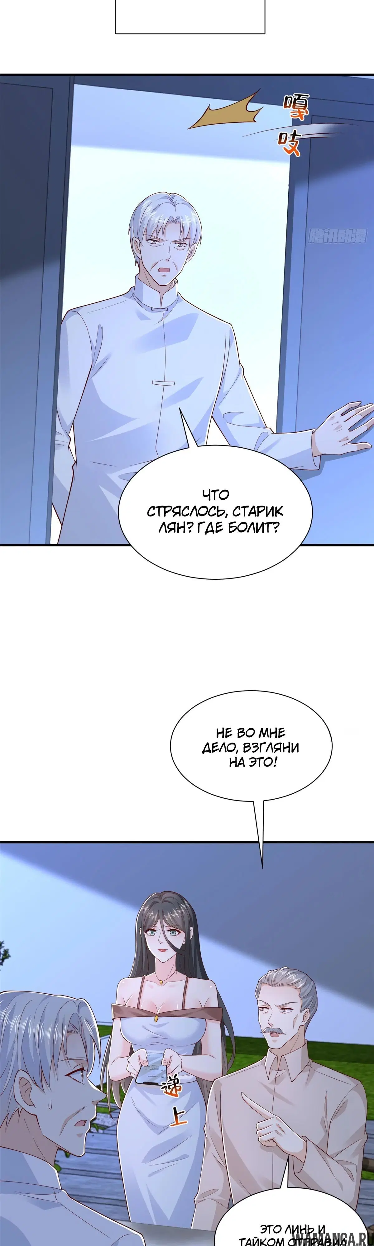 Page 13.000