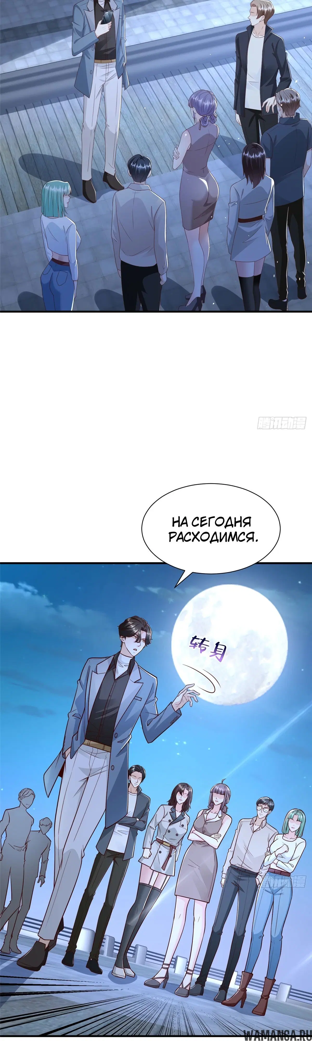 Page 13.000