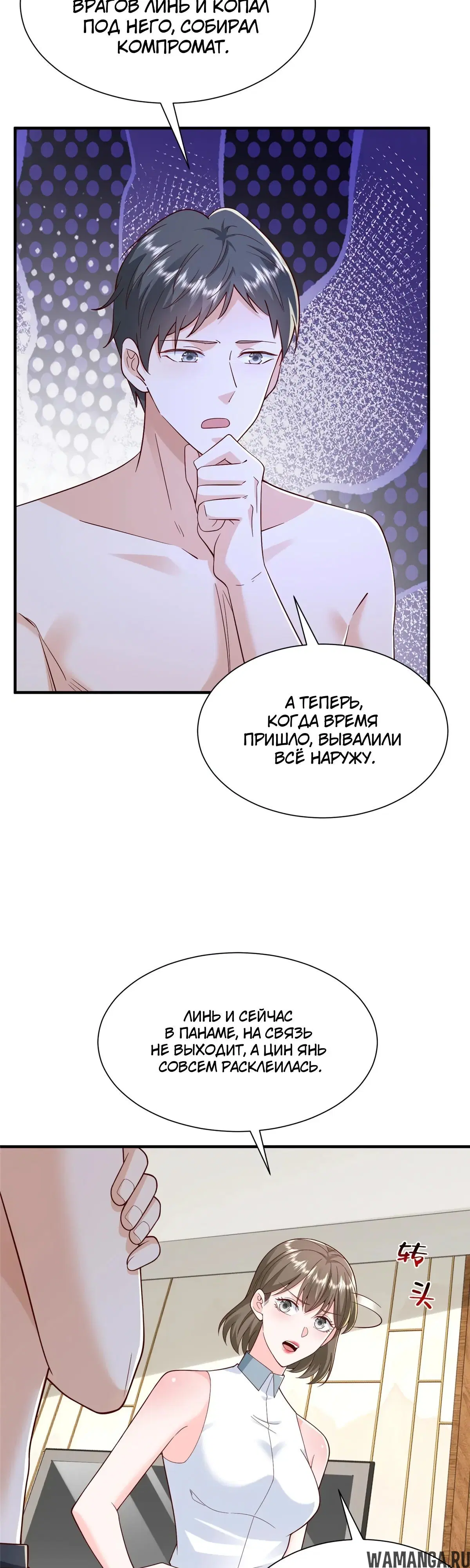 Page 13.000