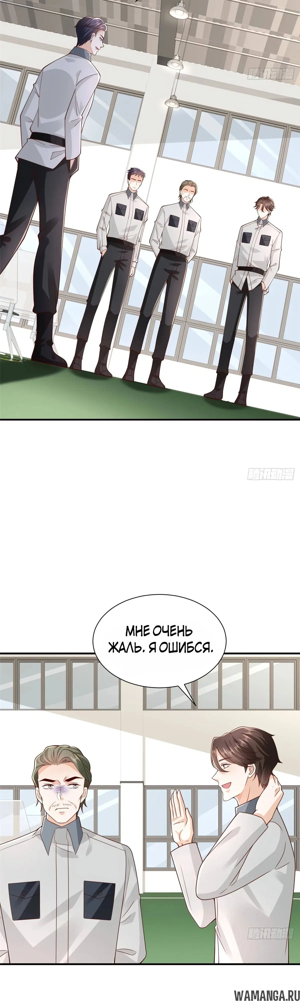 Page 13.000