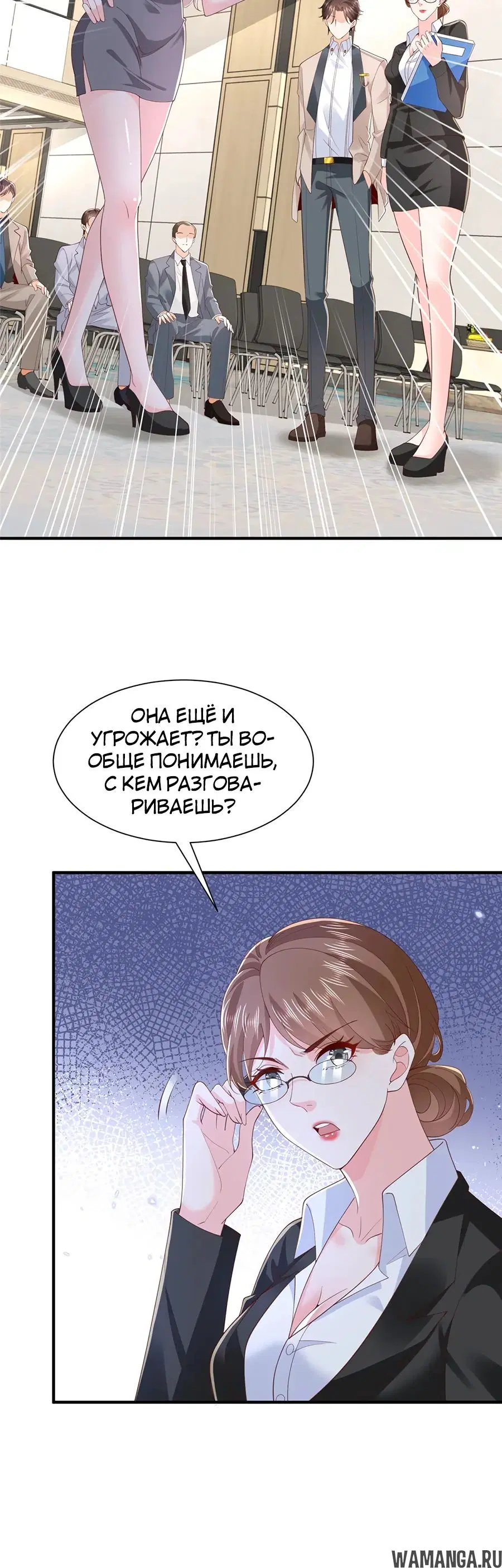 Page 13.000