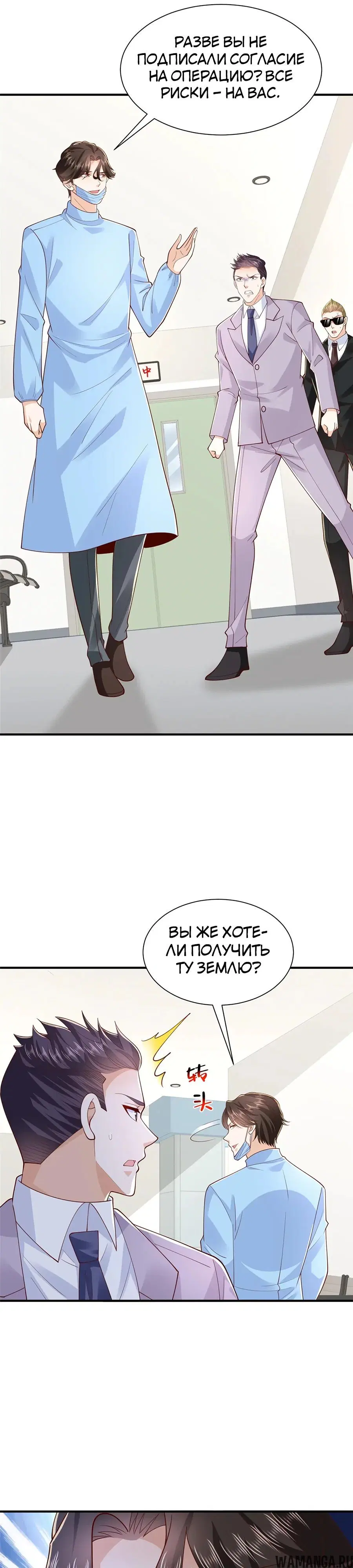 Page 13.000