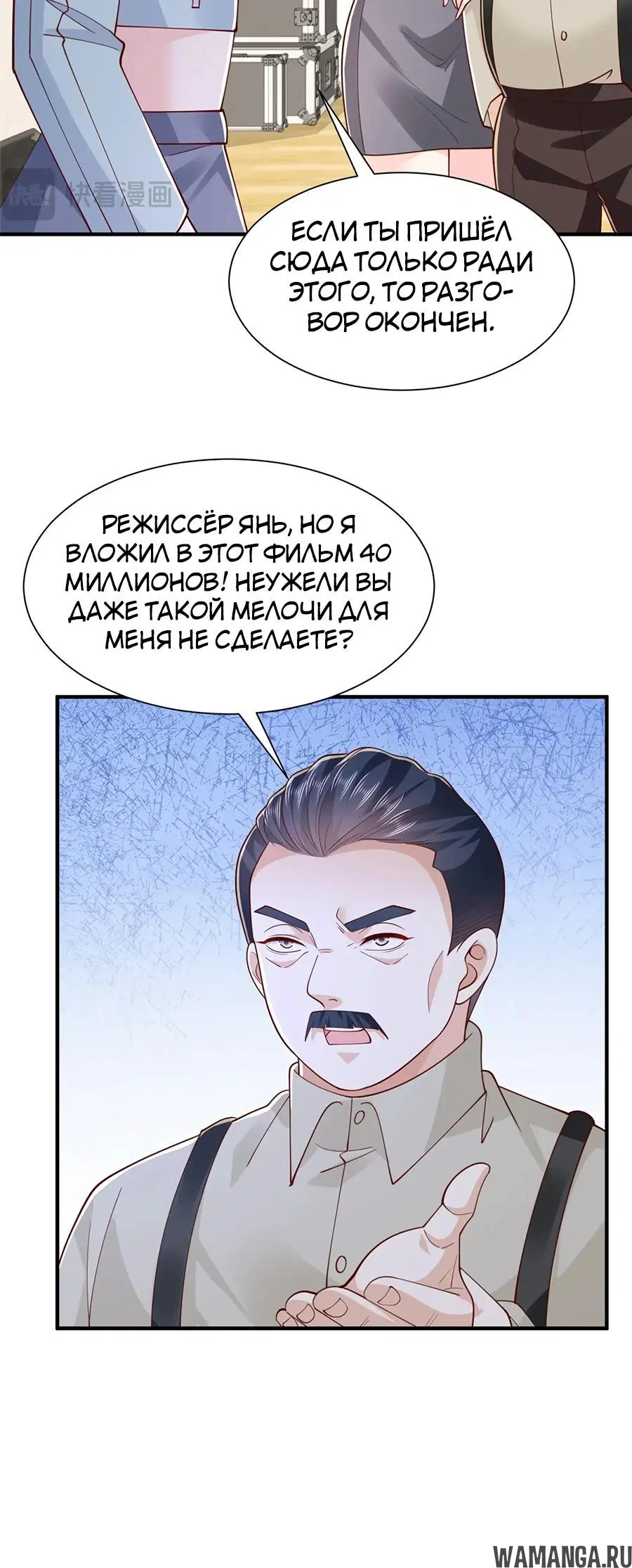 Page 13.000
