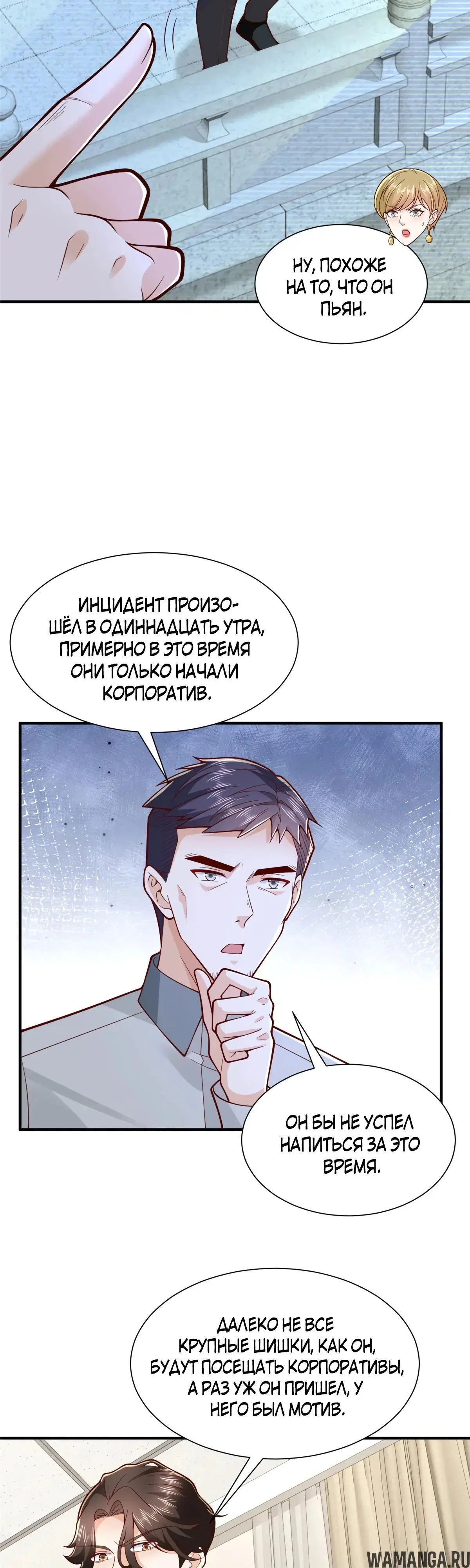 Page 13.000
