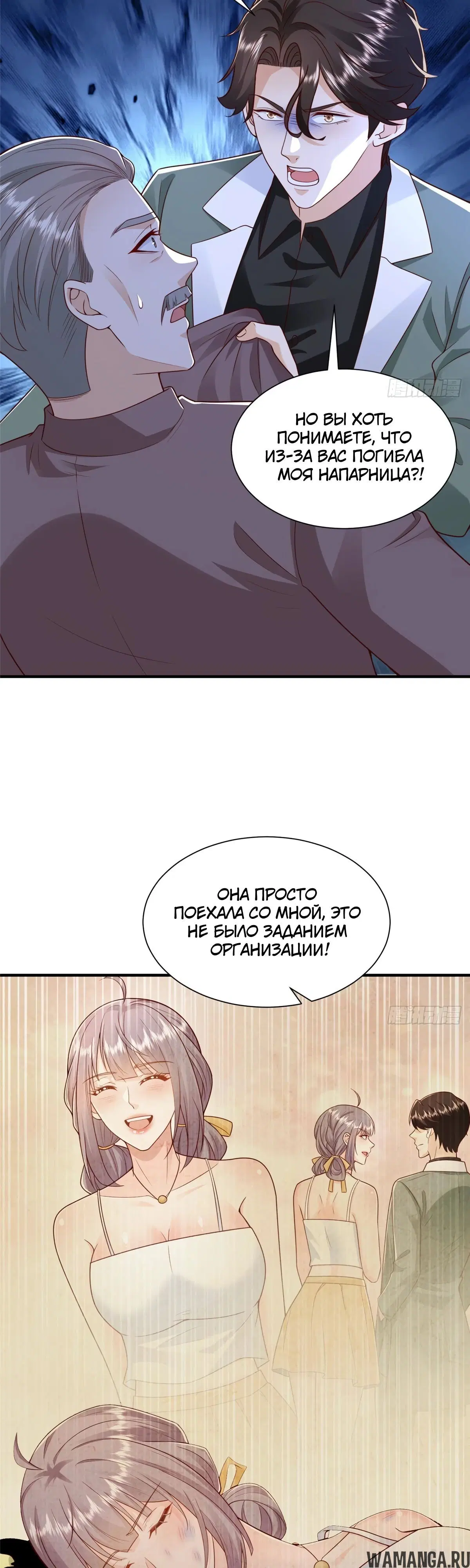 Page 13.000
