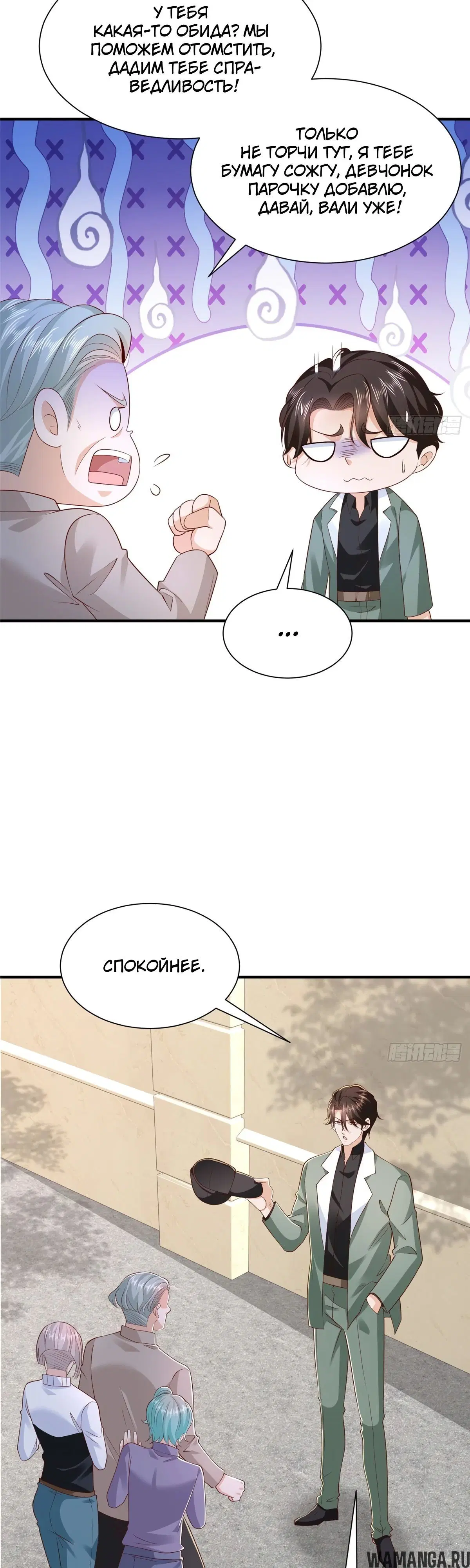 Page 13.000