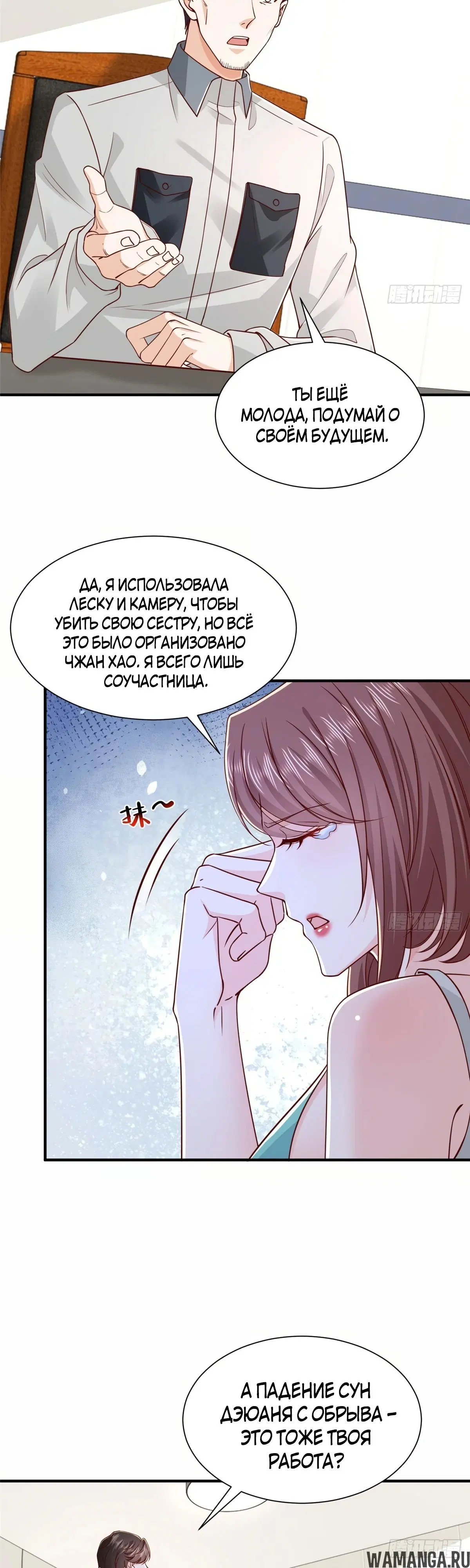 Page 13.000