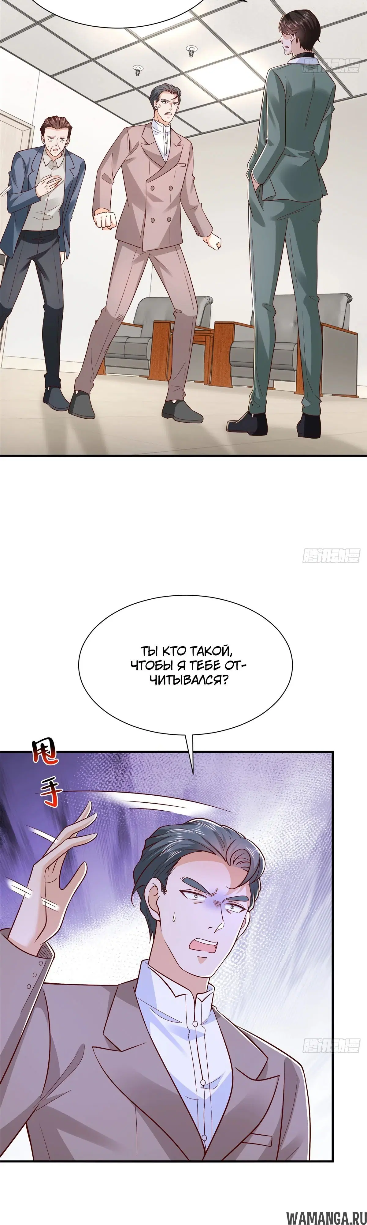 Page 13.000