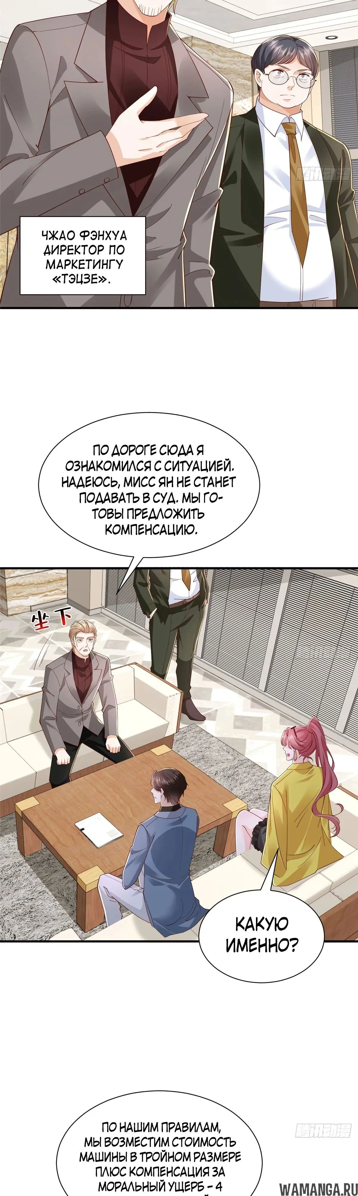 Page 13.000
