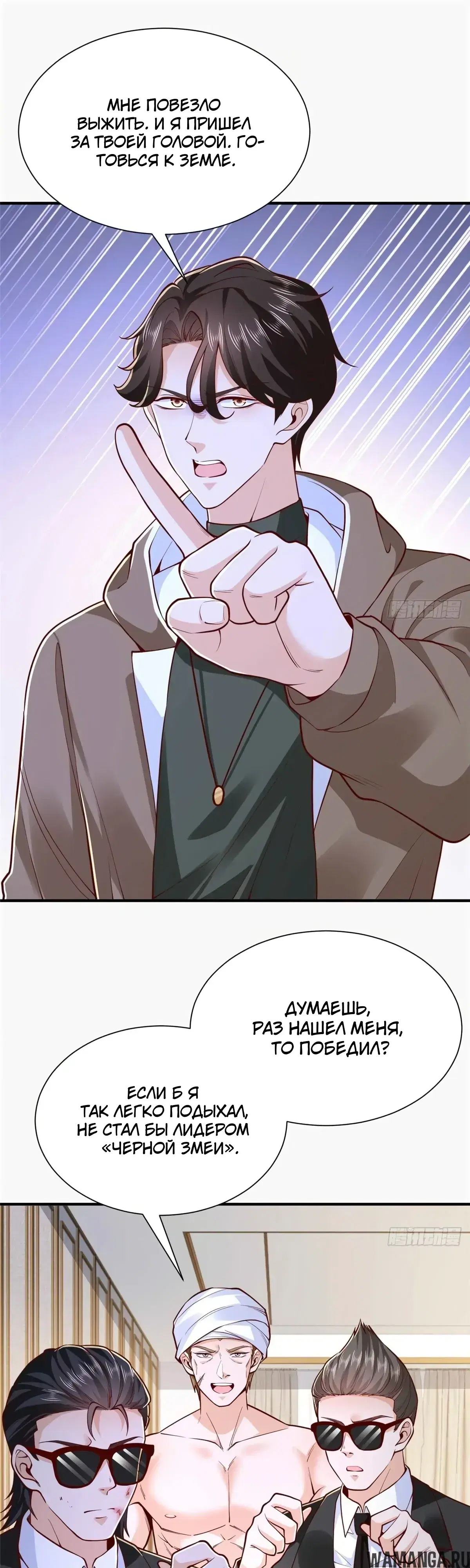 Page 13.000