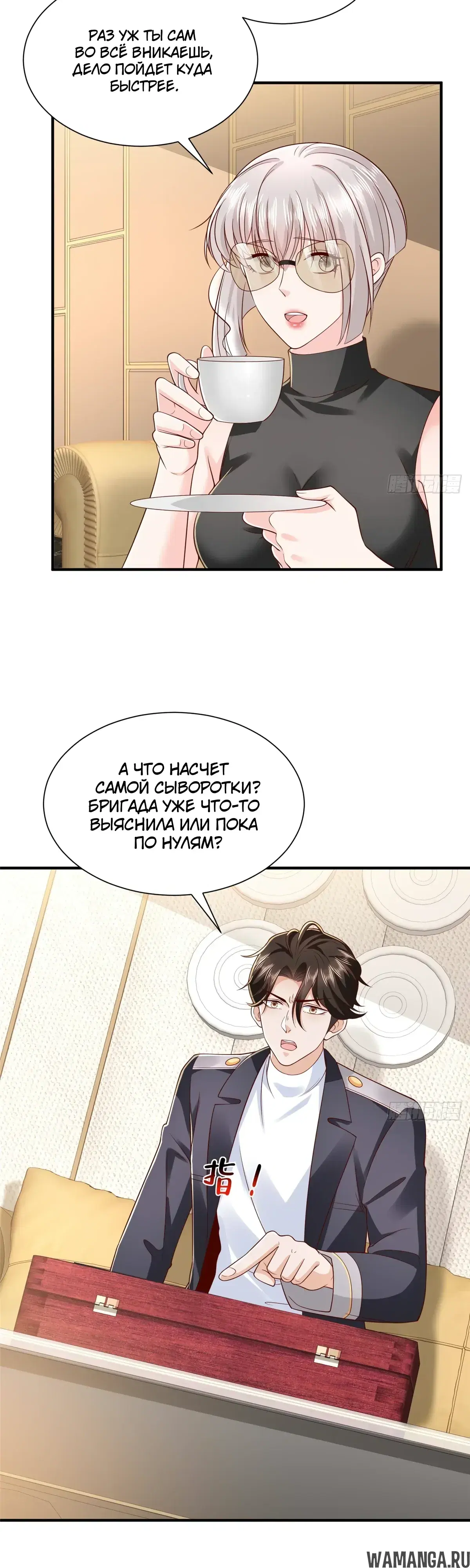 Page 13.000