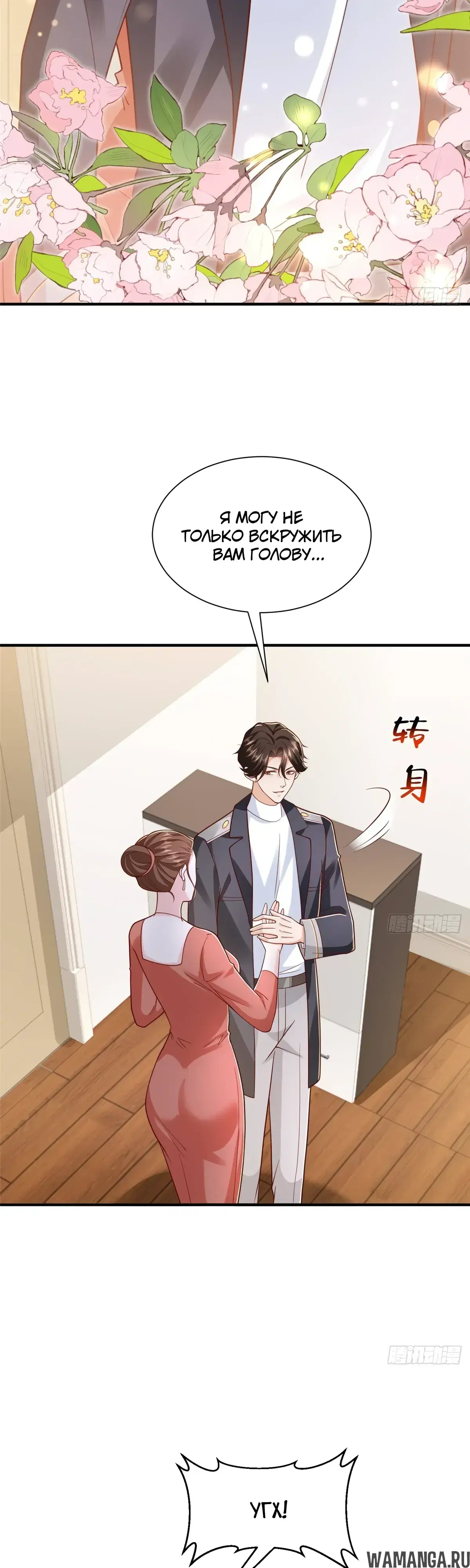Page 13.000