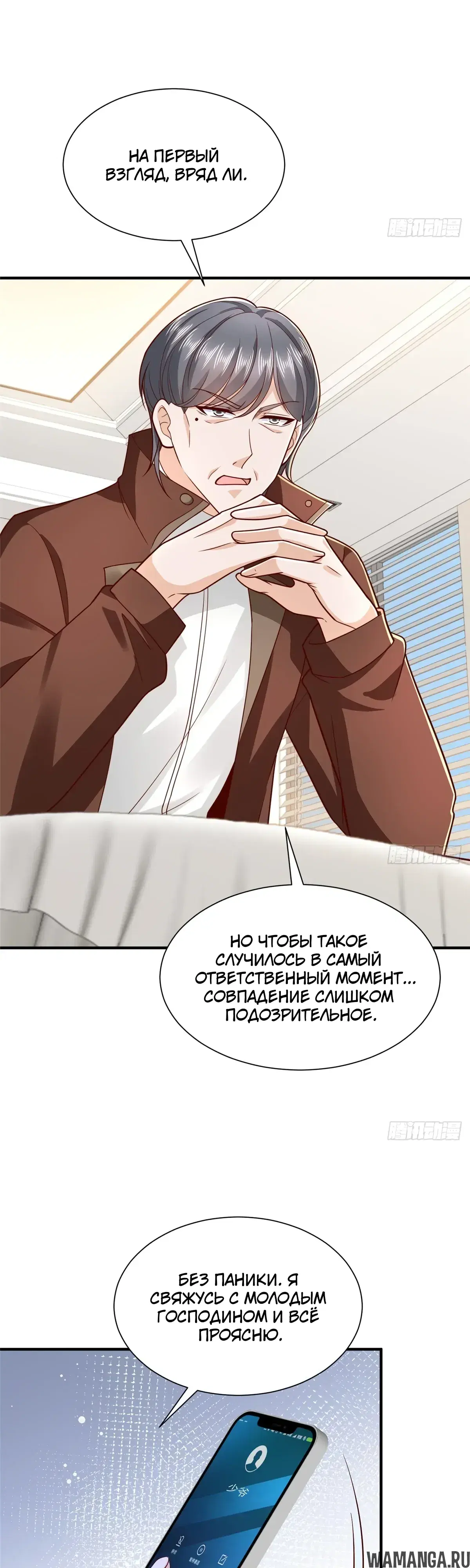 Page 13.000