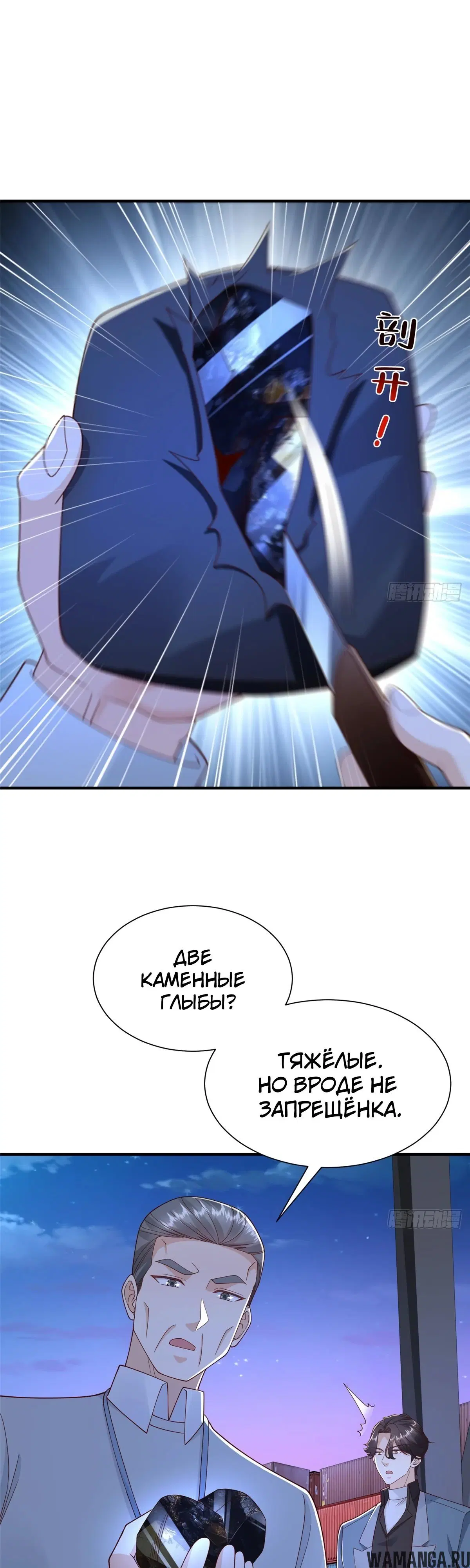 Page 13.000