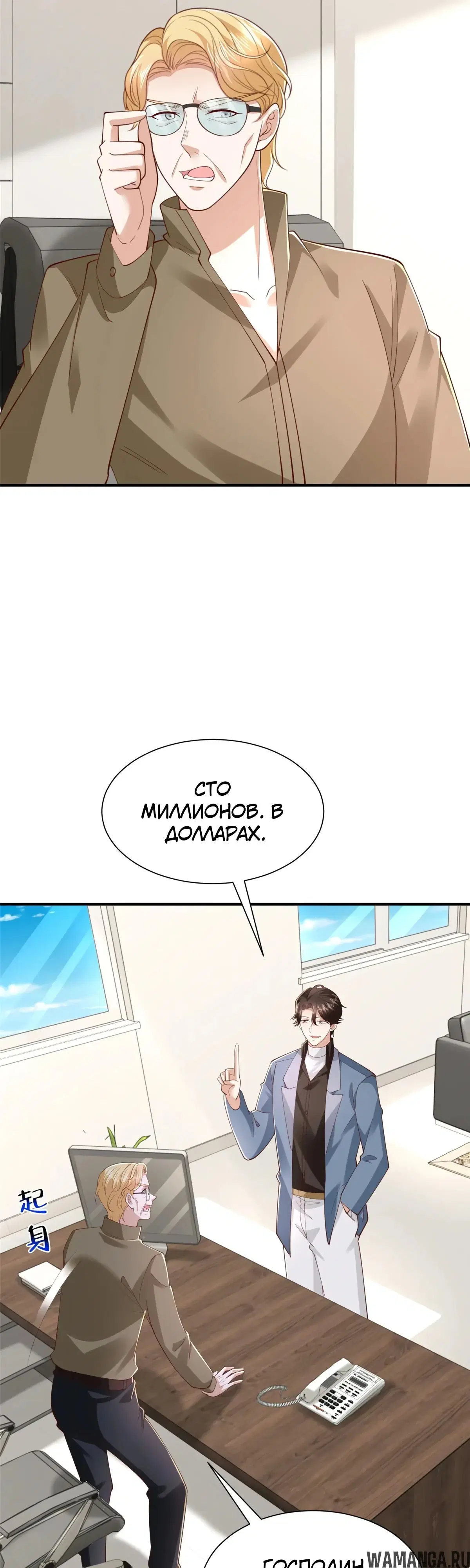 Page 13.000