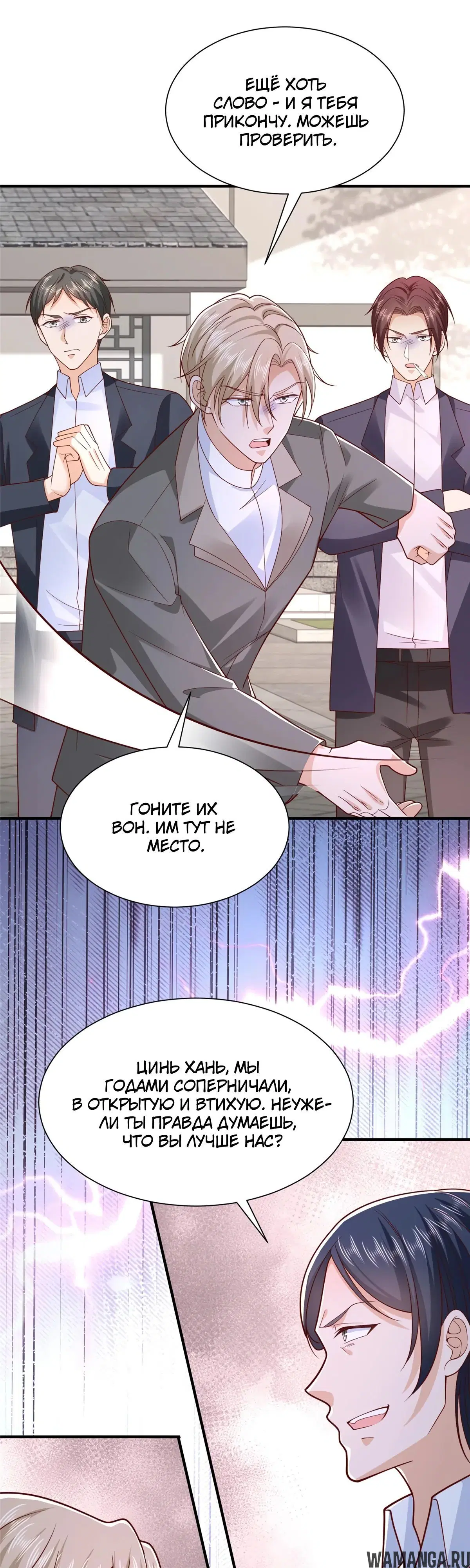 Page 13.000