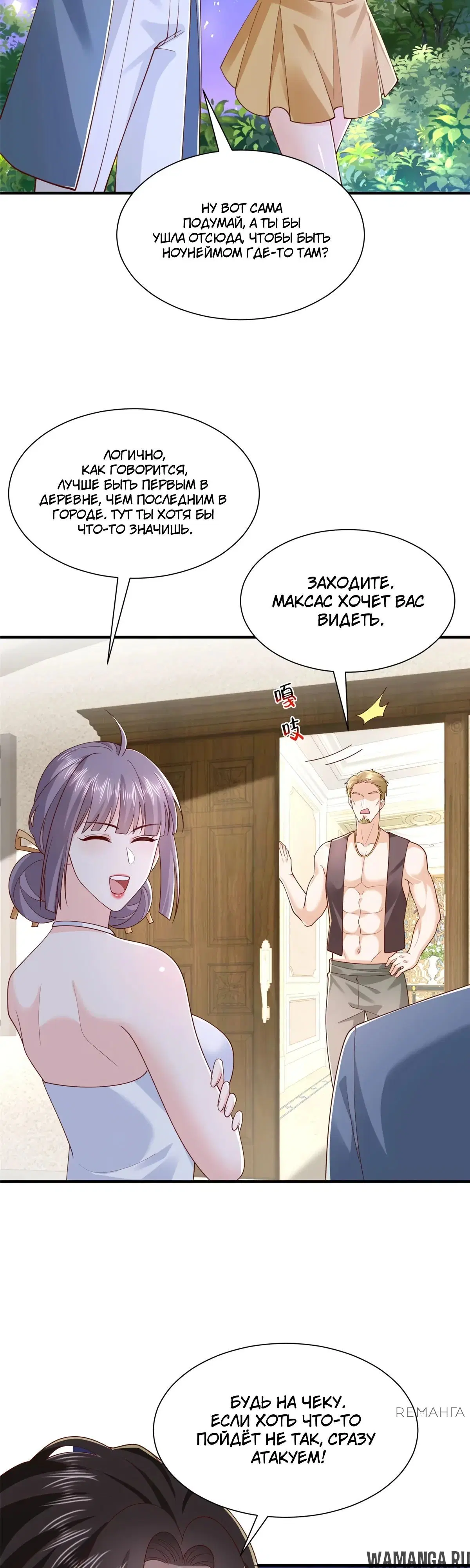 Page 13.000