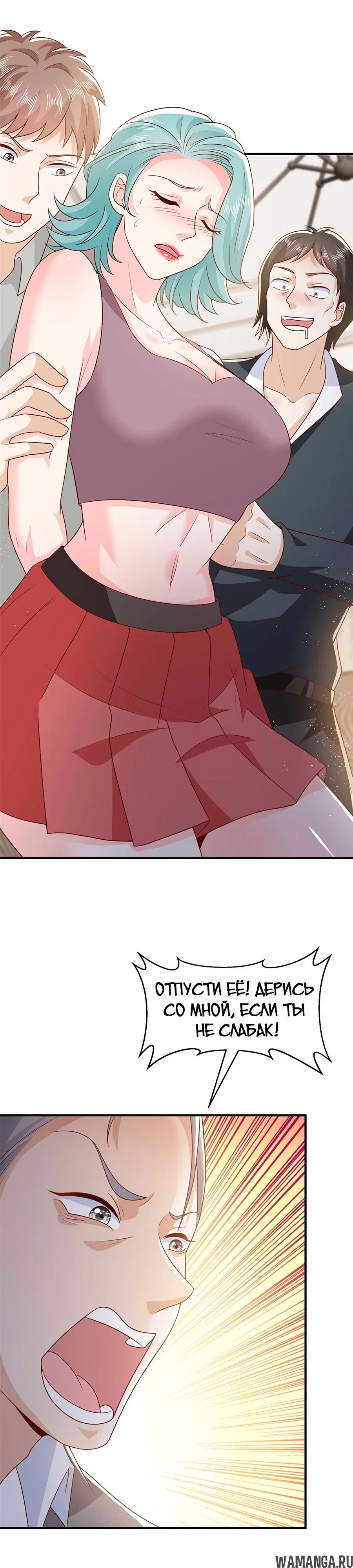 Page 13.000