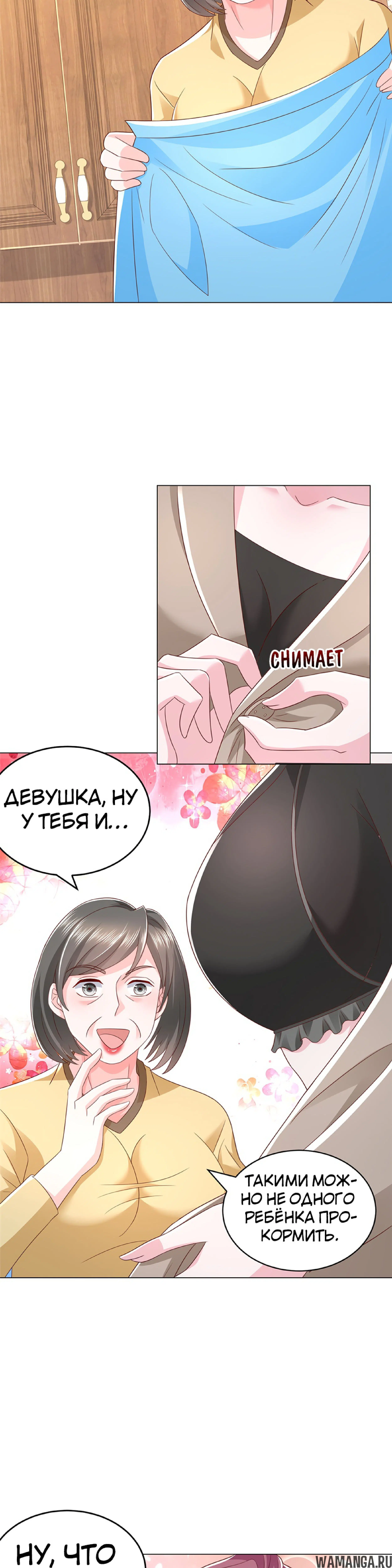 Page 13.000