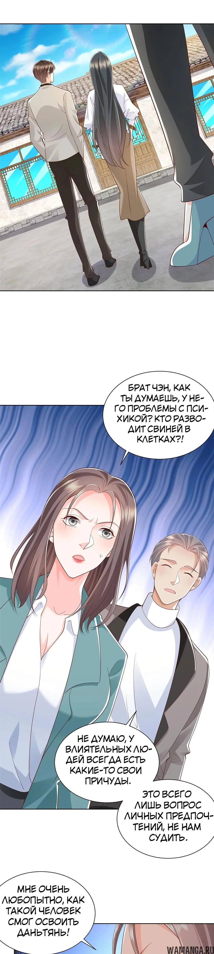 Page 13.000