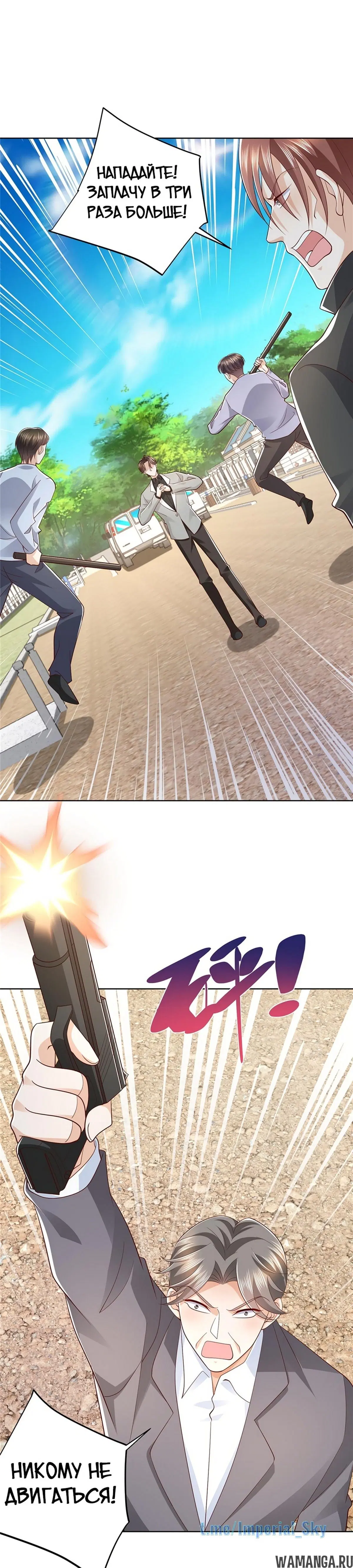 Page 13.000