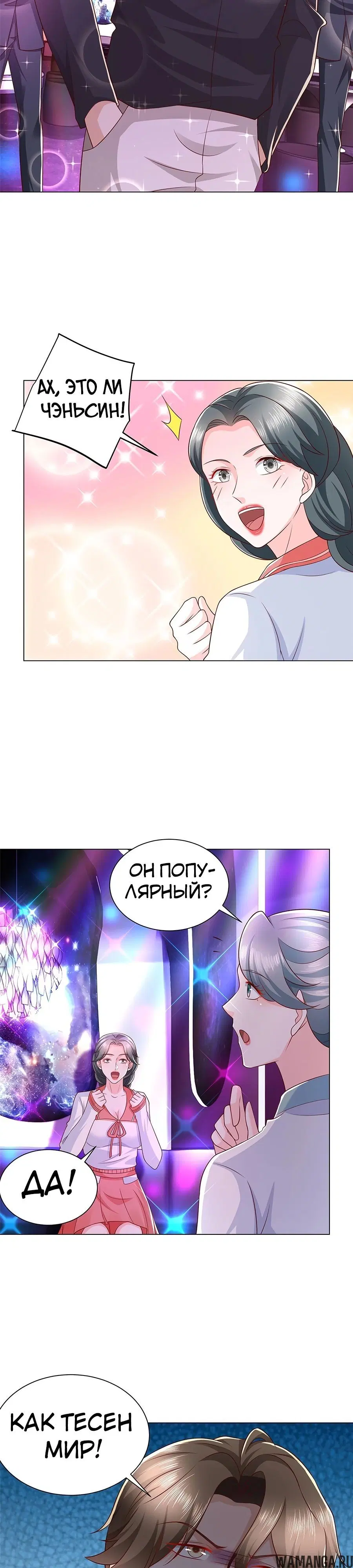 Page 13.000