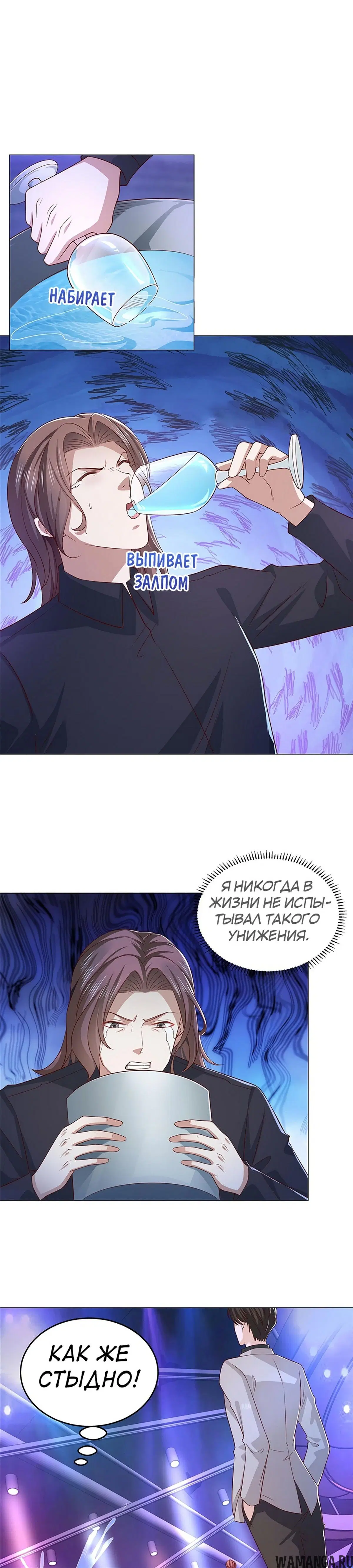 Page 13.000