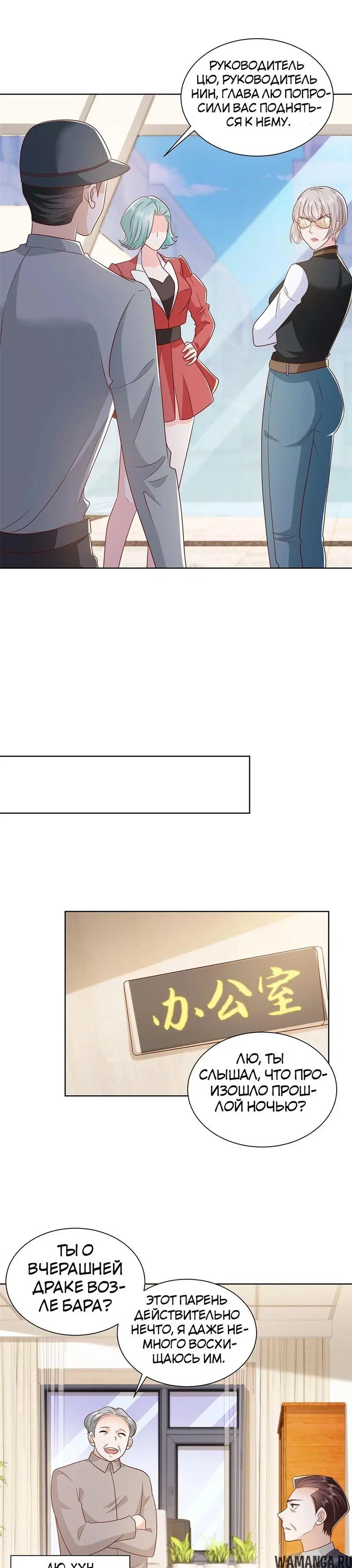 Page 13.000