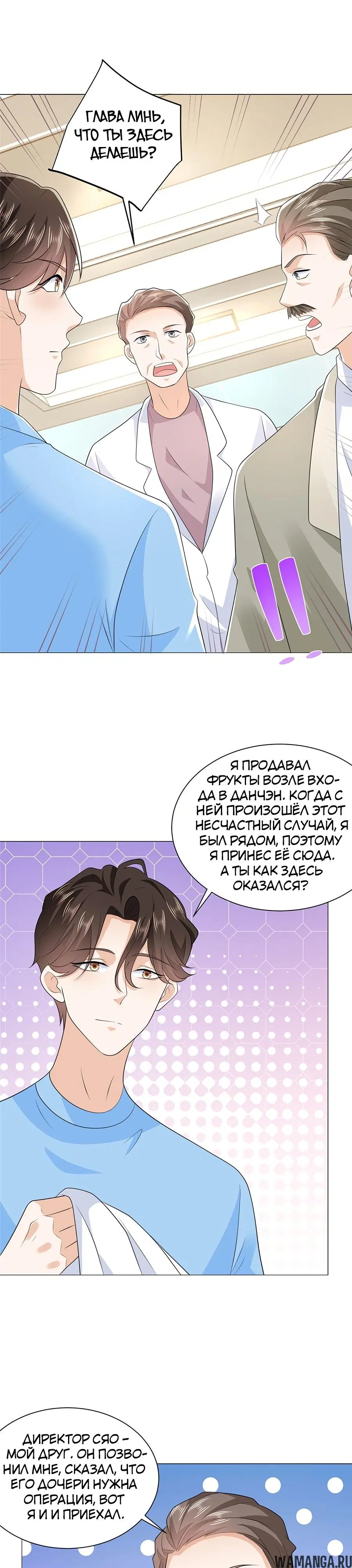 Page 13.000
