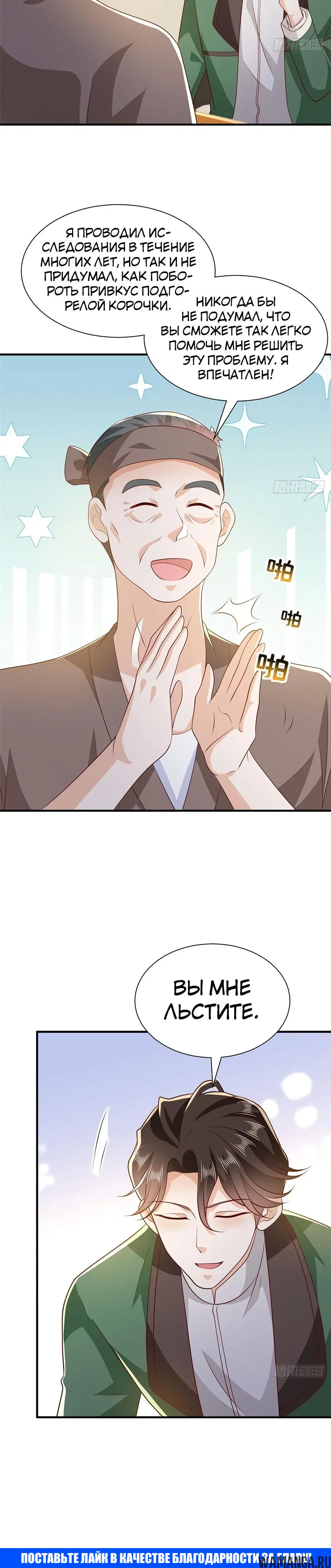 Page 13.000