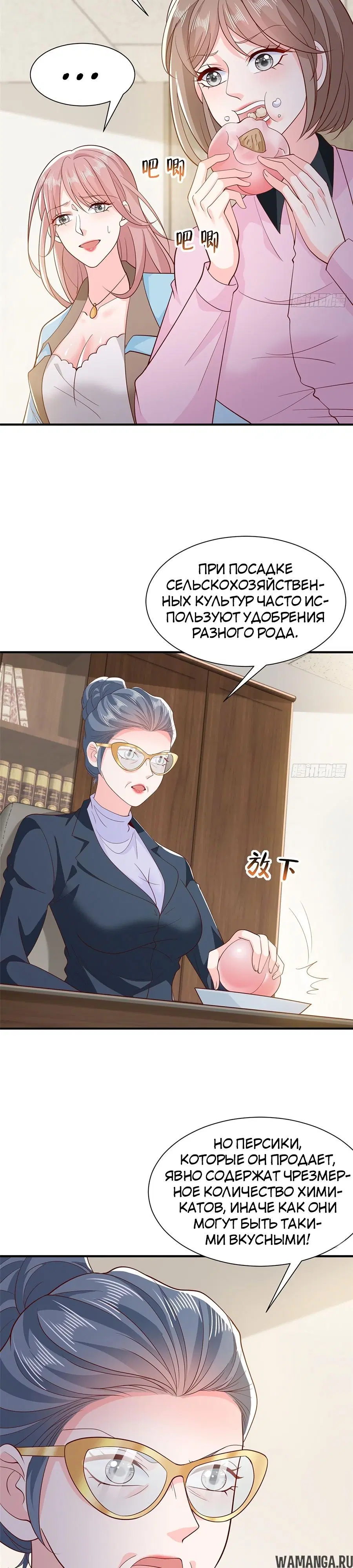 Page 13.000